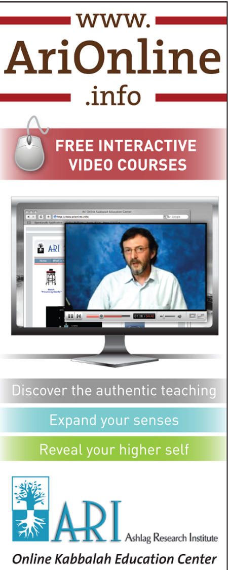 ARI Online Kabbalah Education Center